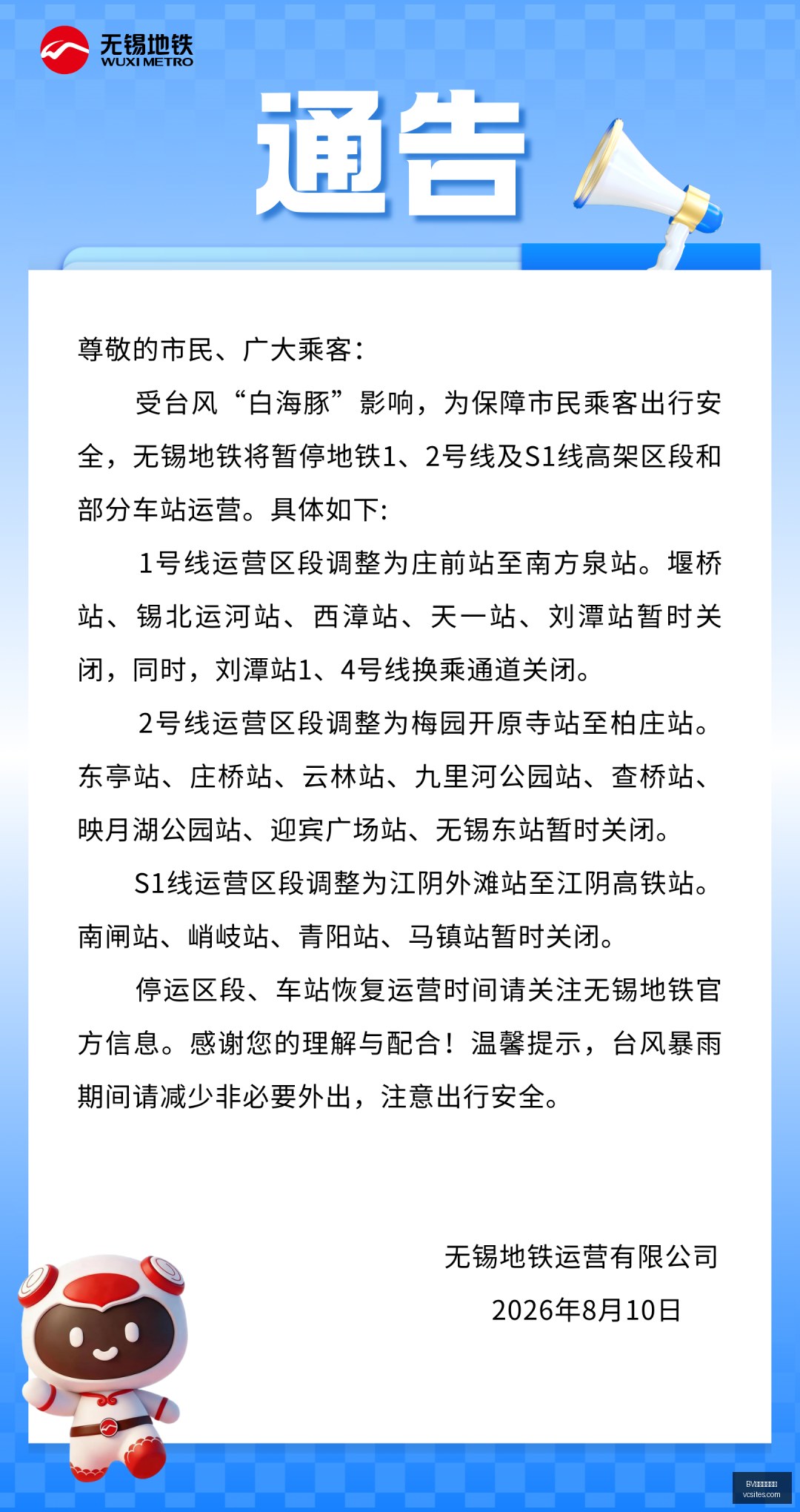 塞尔维亚篮,球盛宴,约基奇三双,BV伟德官方网站,伟德体育,BV伟德,官方网站,体育投注