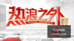 年重铸冠军,阵容,天才后卫加,BV伟德官方网站,伟德体育,BV伟德,官方网站,体育投注