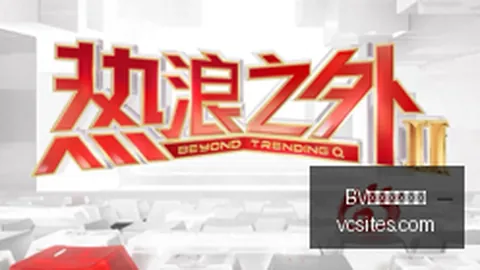 意甲焦点战BV伟德：梅西亚斯补时读秒扳平，米兰与克雷莫内塞1-1握手言和