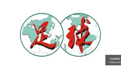 公募基金上半年监管重点解析体育投注：热点问题汇总及整改动向