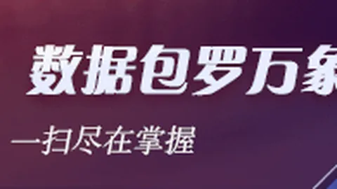2026年经典对决：掘金对战爵士，不容错过的胜负解析